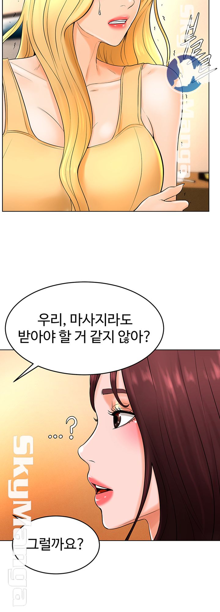 Billiard room love Raw Chapter 36 - Manhwa18.com