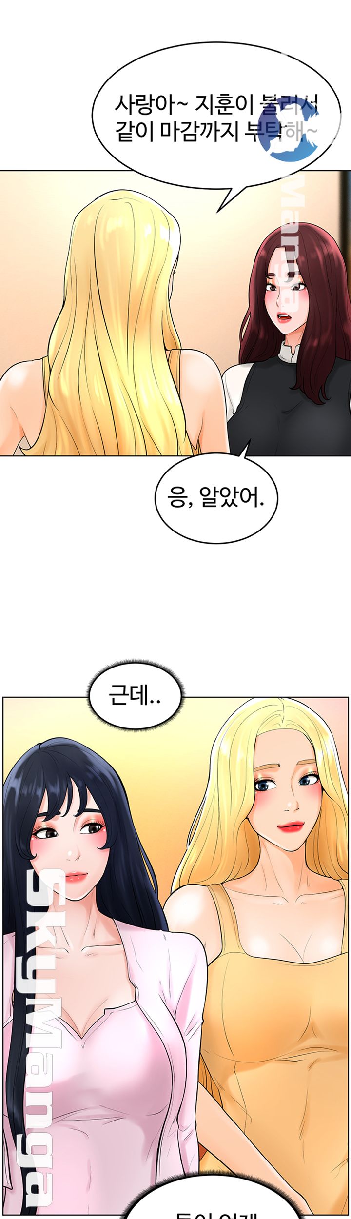 Billiard room love Raw Chapter 36 - Manhwa18.com