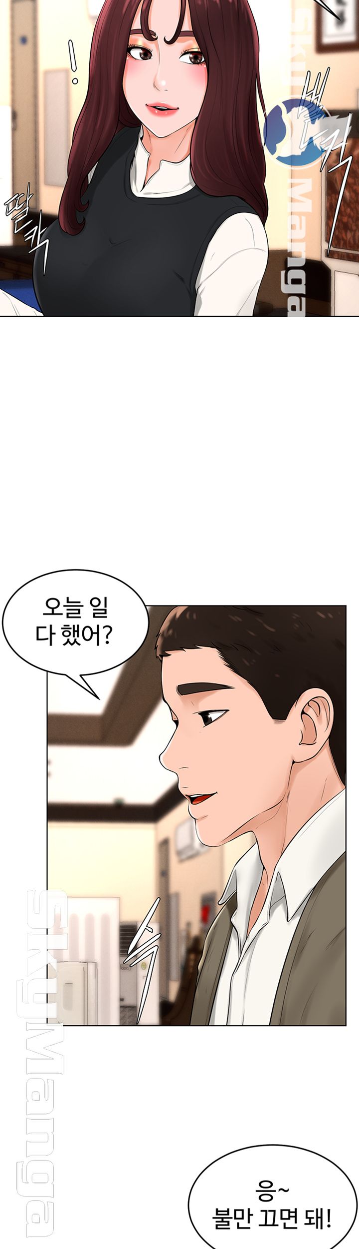 Billiard room love Raw Chapter 36 - Manhwa18.com