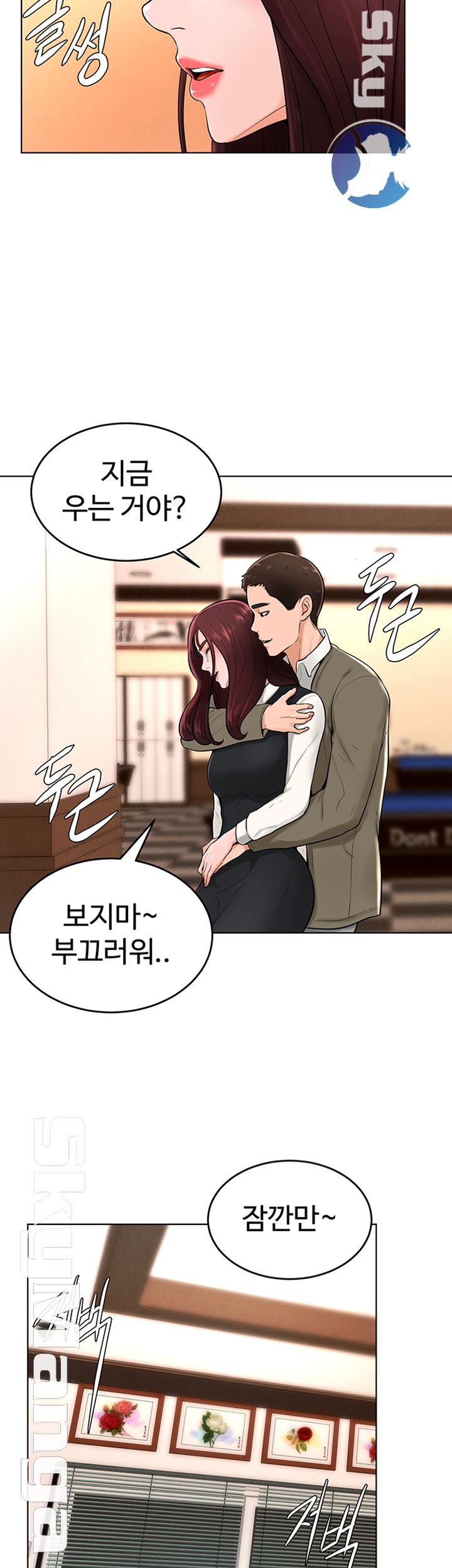 Billiard room love Raw Chapter 36 - Manhwa18.com
