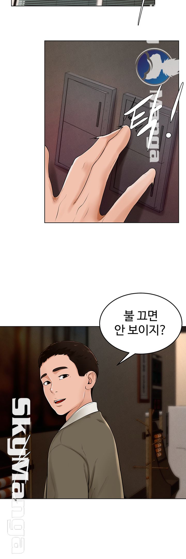 Billiard room love Raw Chapter 36 - Manhwa18.com