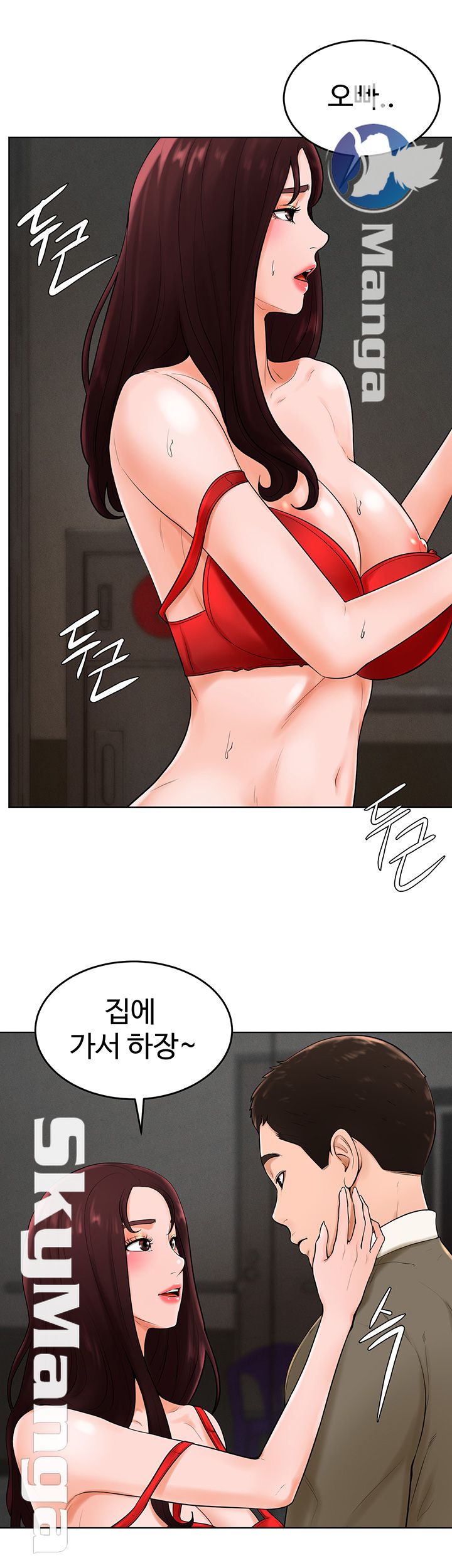 Billiard room love Raw Chapter 37 - Manhwa18.com