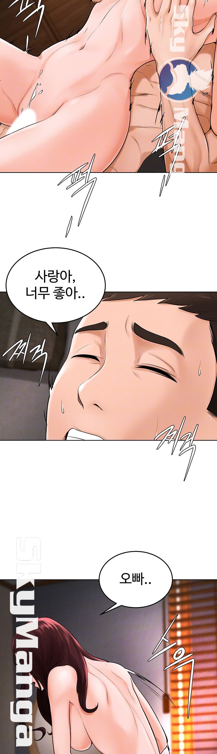 Billiard room love Raw Chapter 37 - Manhwa18.com