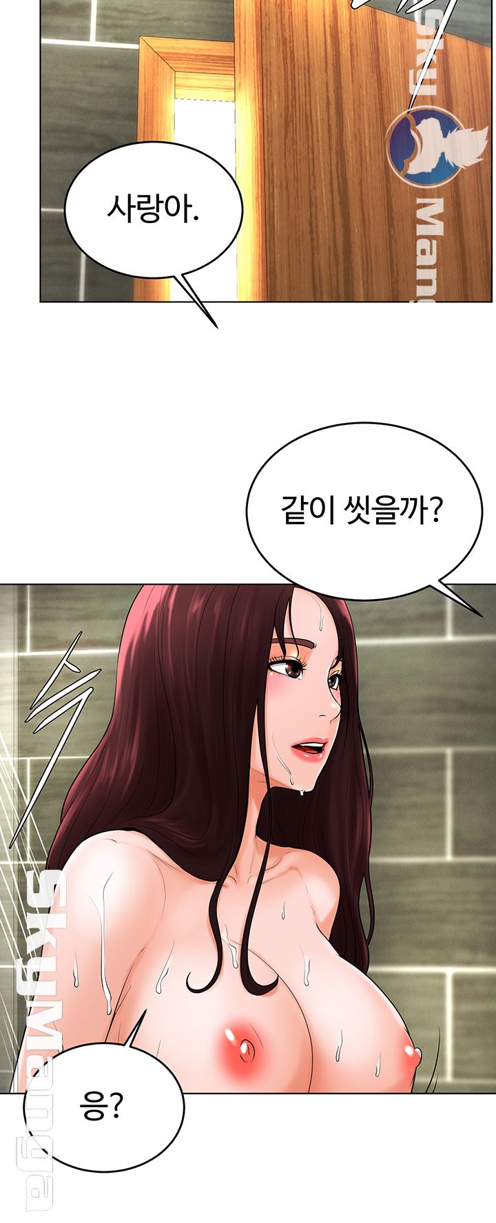 Billiard room love Raw Chapter 37 - Manhwa18.com
