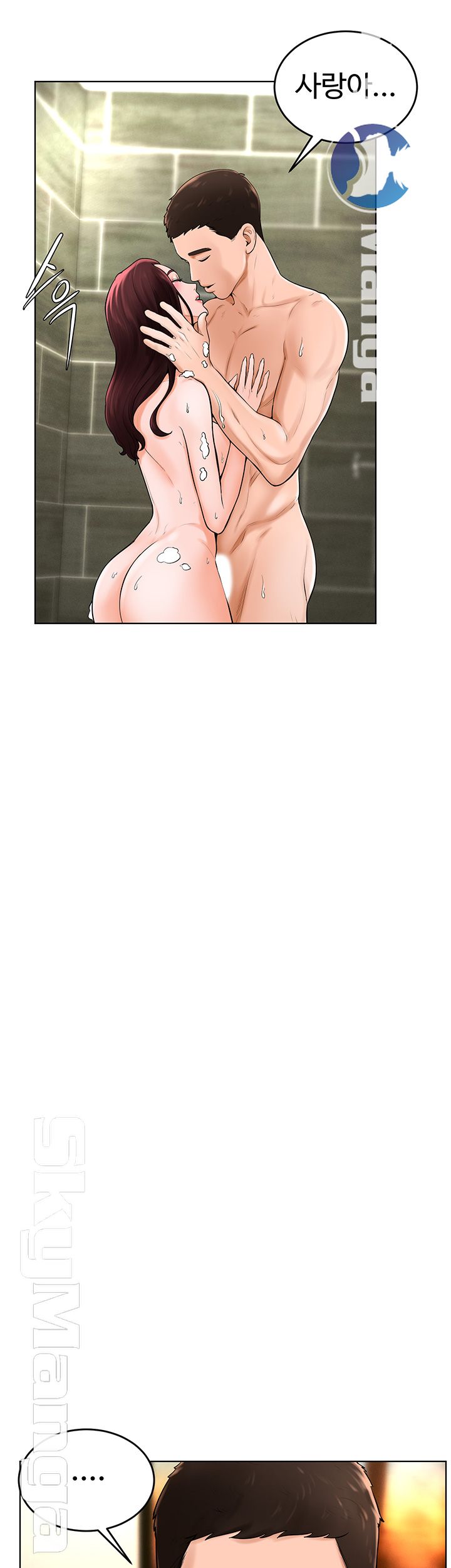 Billiard room love Raw Chapter 37 - Manhwa18.com