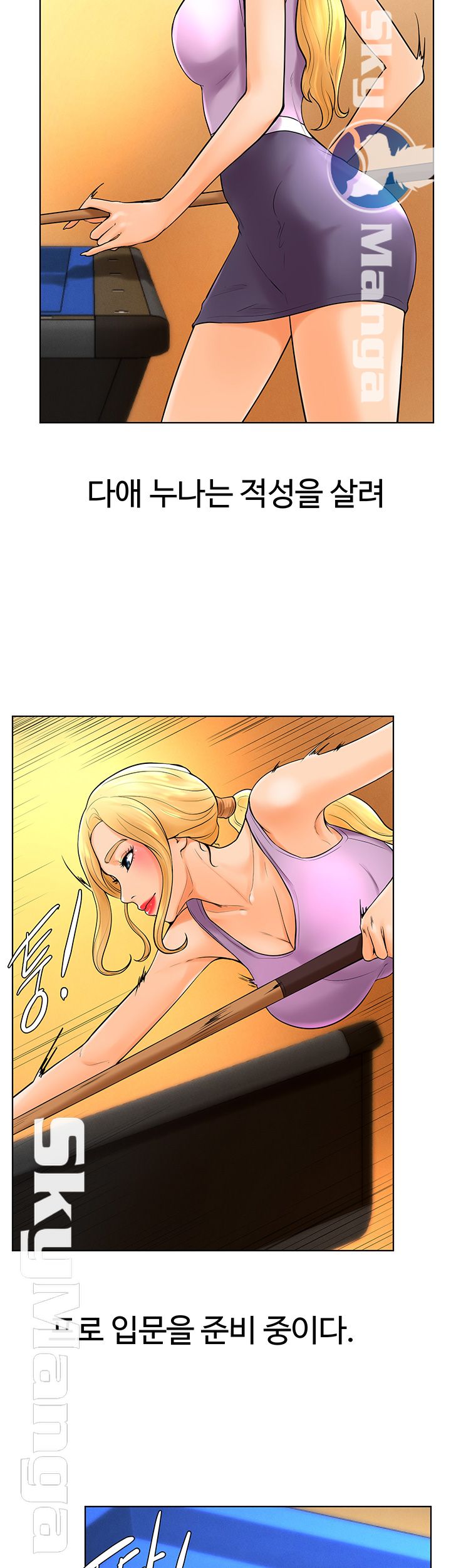 Billiard room love Raw Chapter 37 - Manhwa18.com