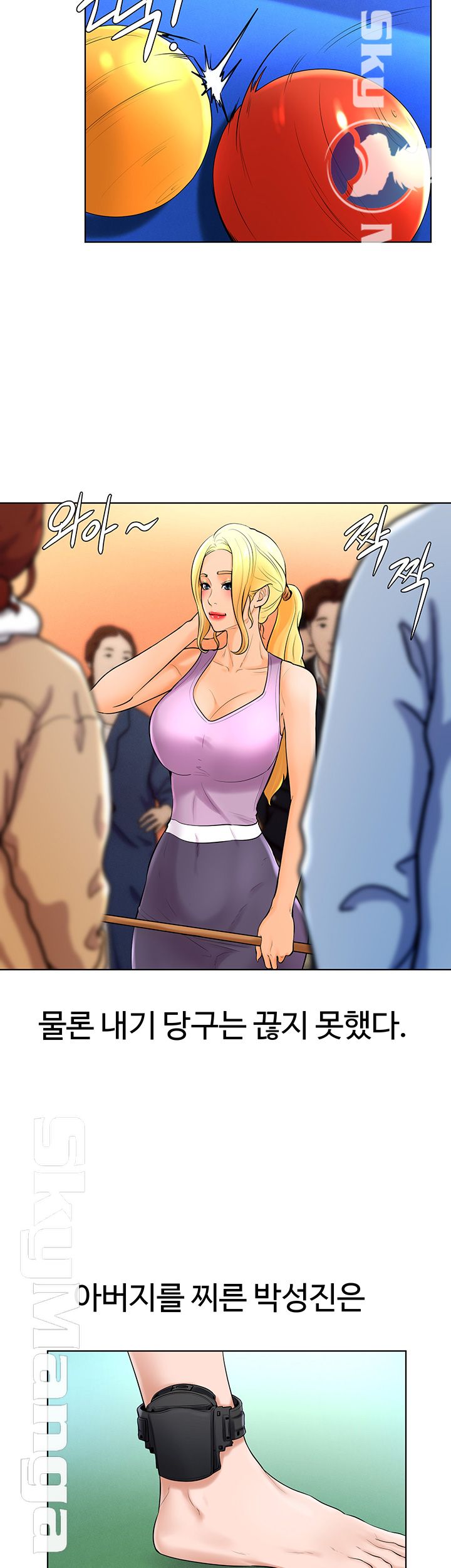 Billiard room love Raw Chapter 37 - Manhwa18.com