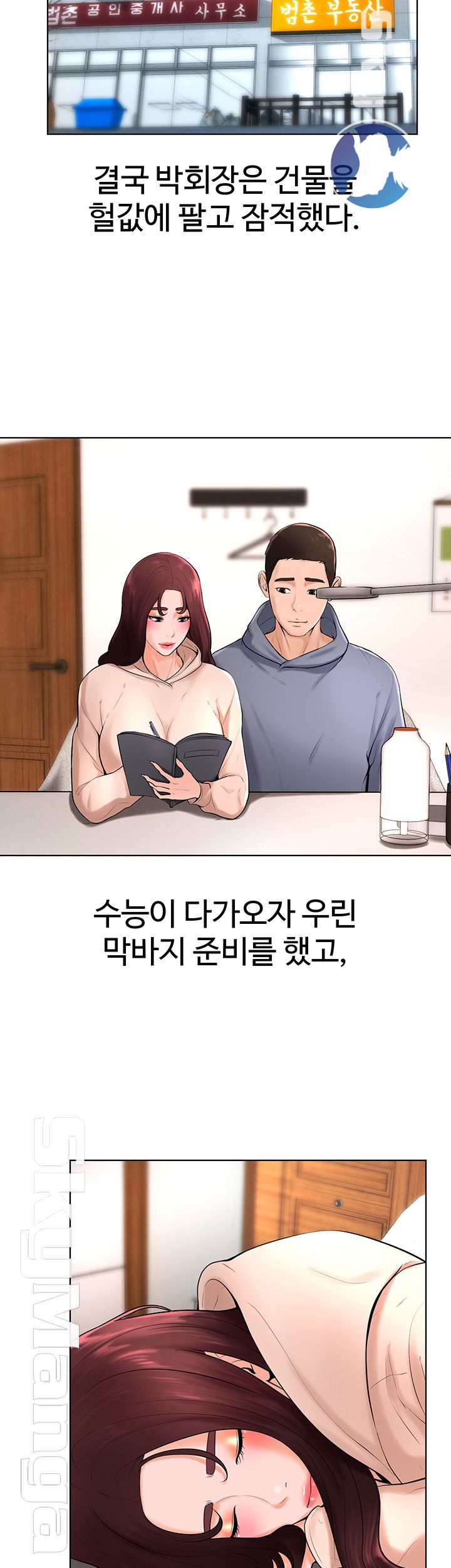 Billiard room love Raw Chapter 37 - Manhwa18.com