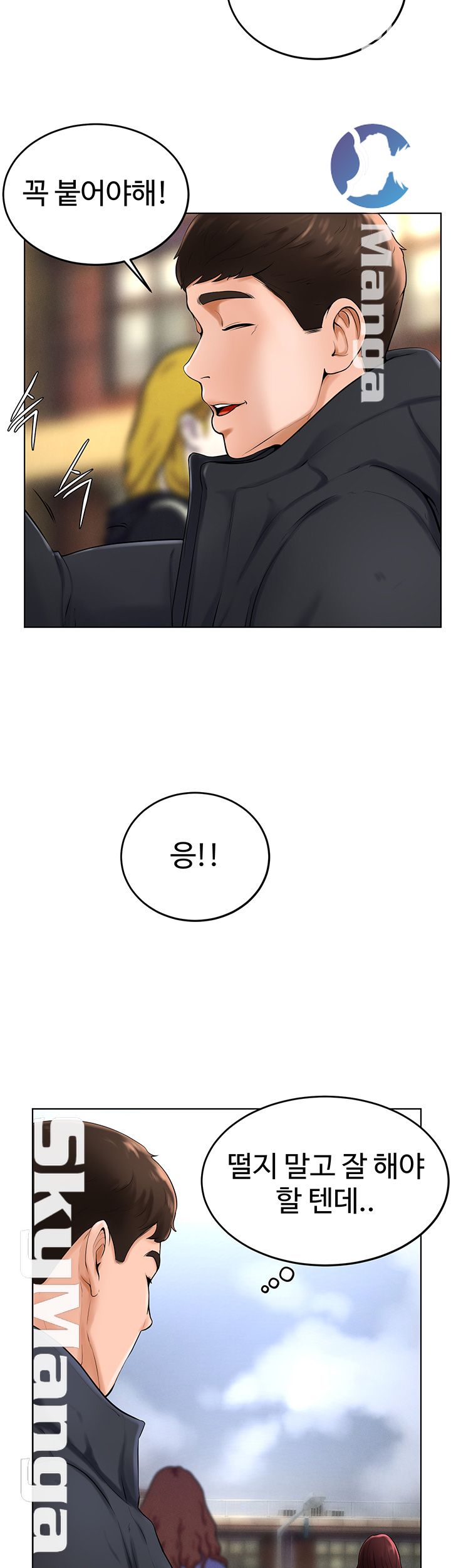 Billiard room love Raw Chapter 37 - Manhwa18.com