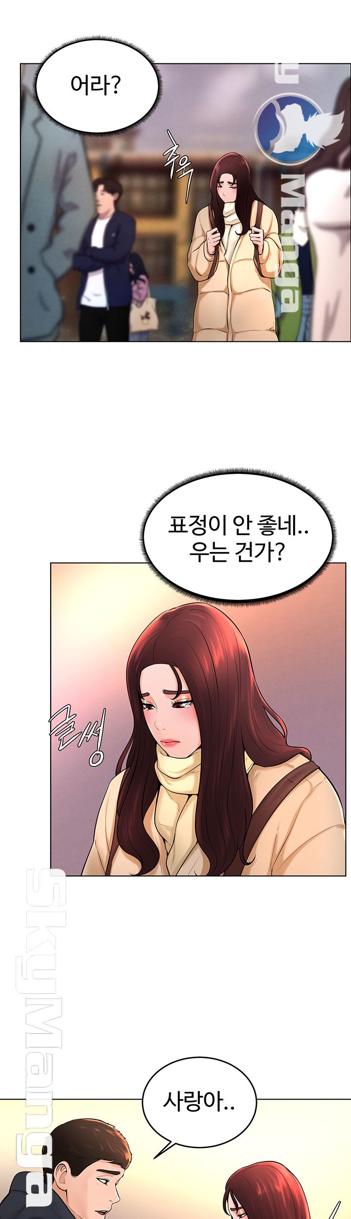 Billiard room love Raw Chapter 37 - Manhwa18.com