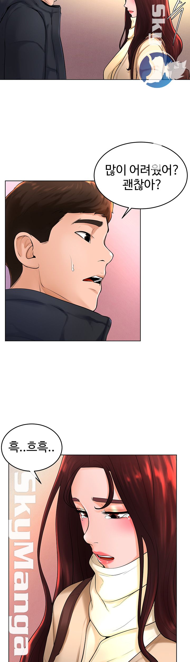 Billiard room love Raw Chapter 37 - Manhwa18.com