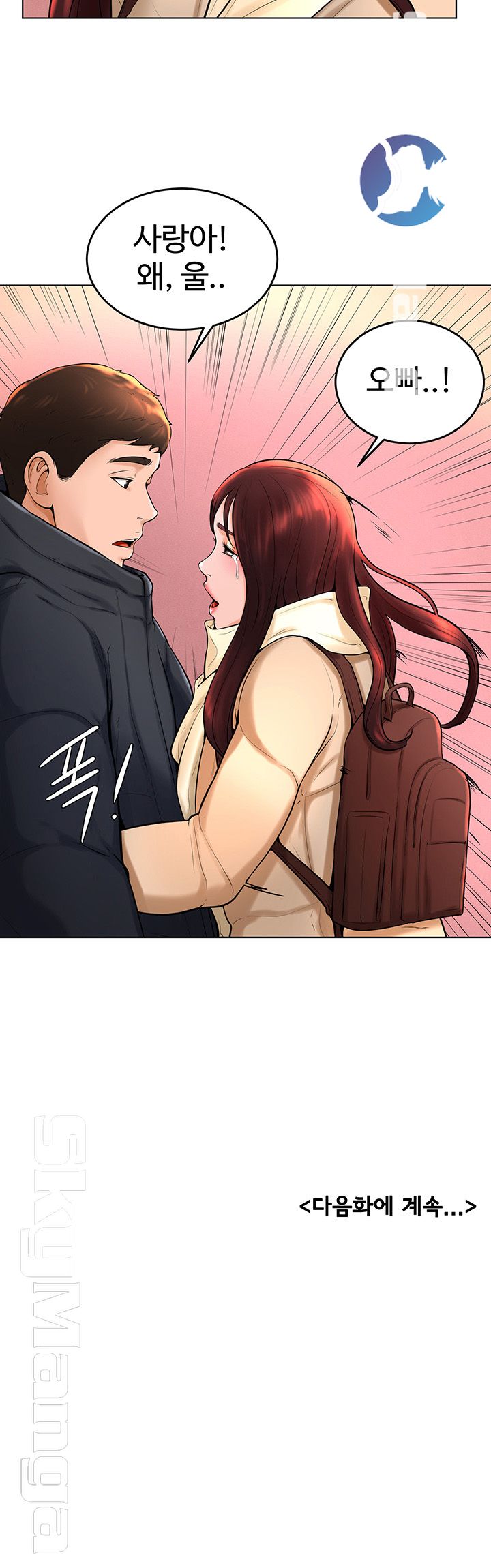 Billiard room love Raw Chapter 37 - Manhwa18.com