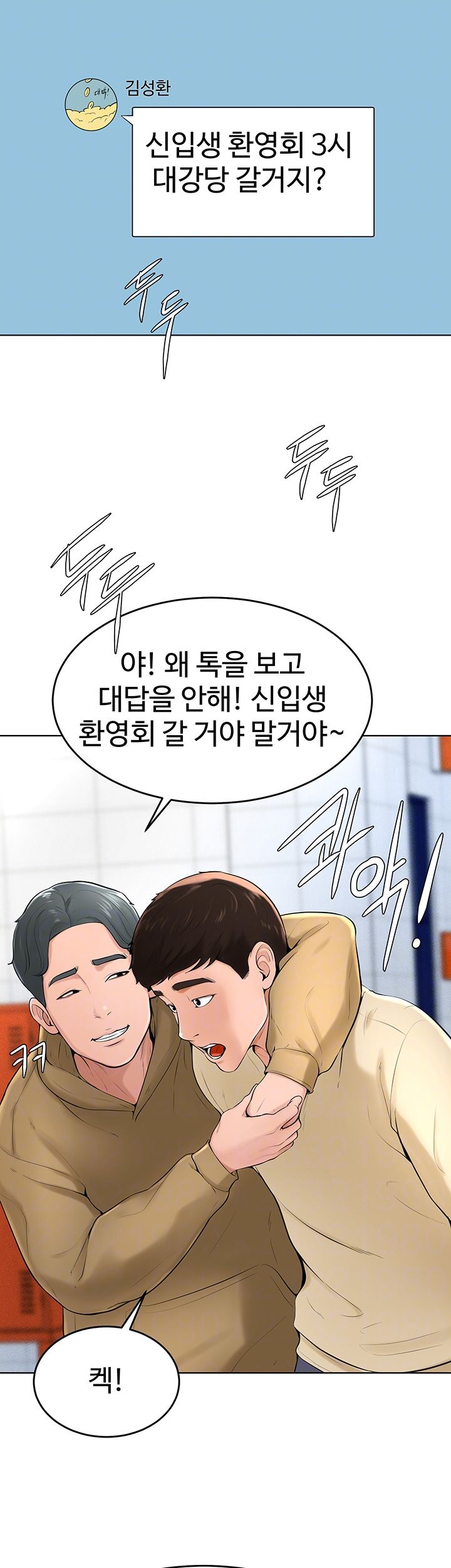 Billiard room love Raw Chapter 38 - Manhwa18.com