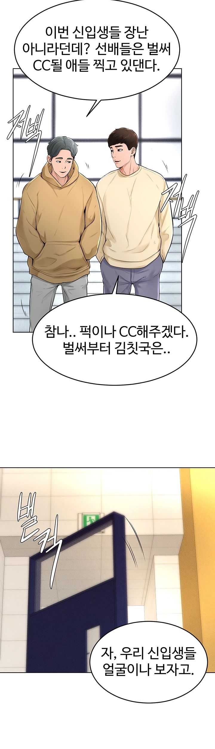 Billiard room love Raw Chapter 38 - Manhwa18.com