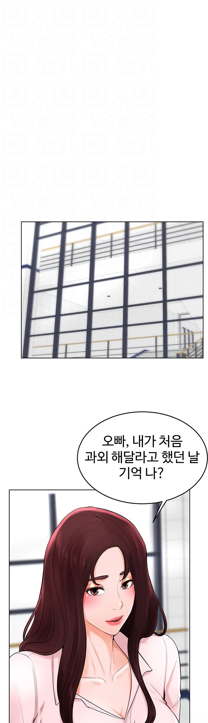 Billiard room love Raw Chapter 38 - Manhwa18.com