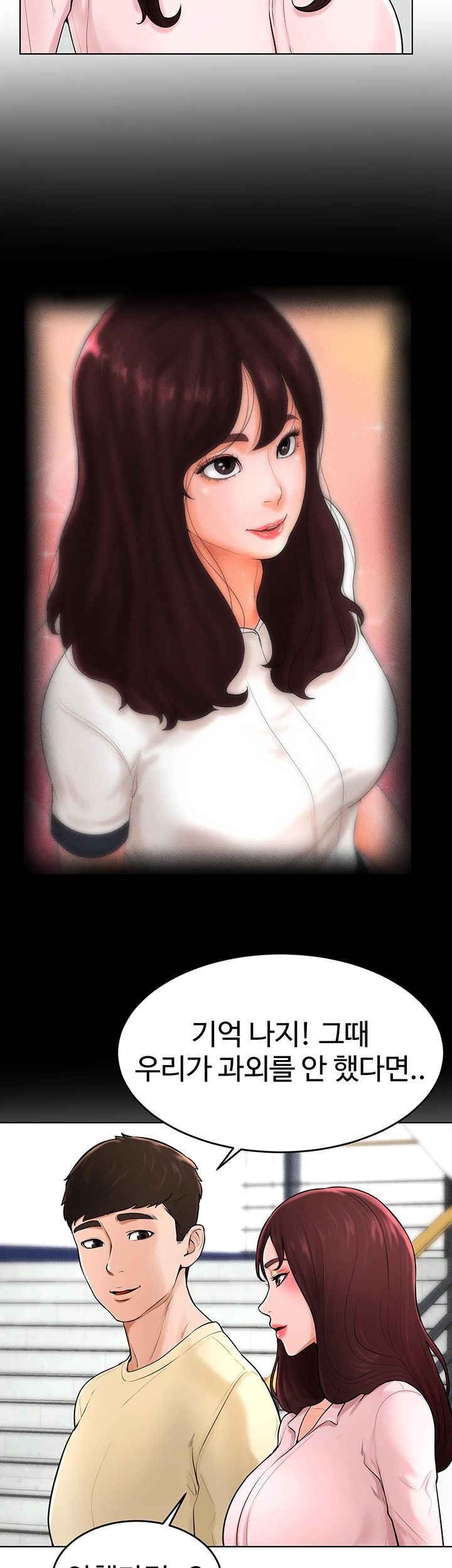 Billiard room love Raw Chapter 38 - Manhwa18.com