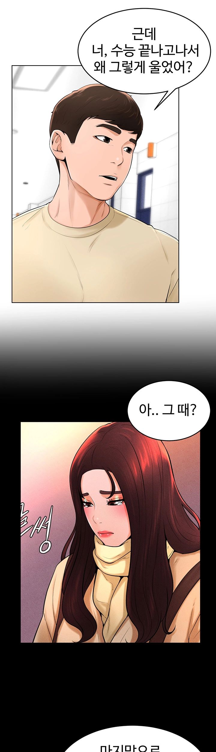 Billiard room love Raw Chapter 38 - Manhwa18.com