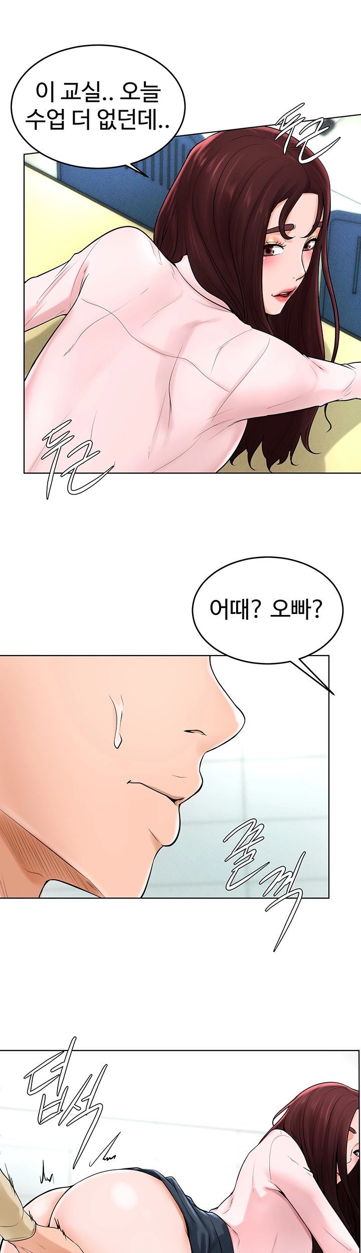 Billiard room love Raw Chapter 38 - Manhwa18.com