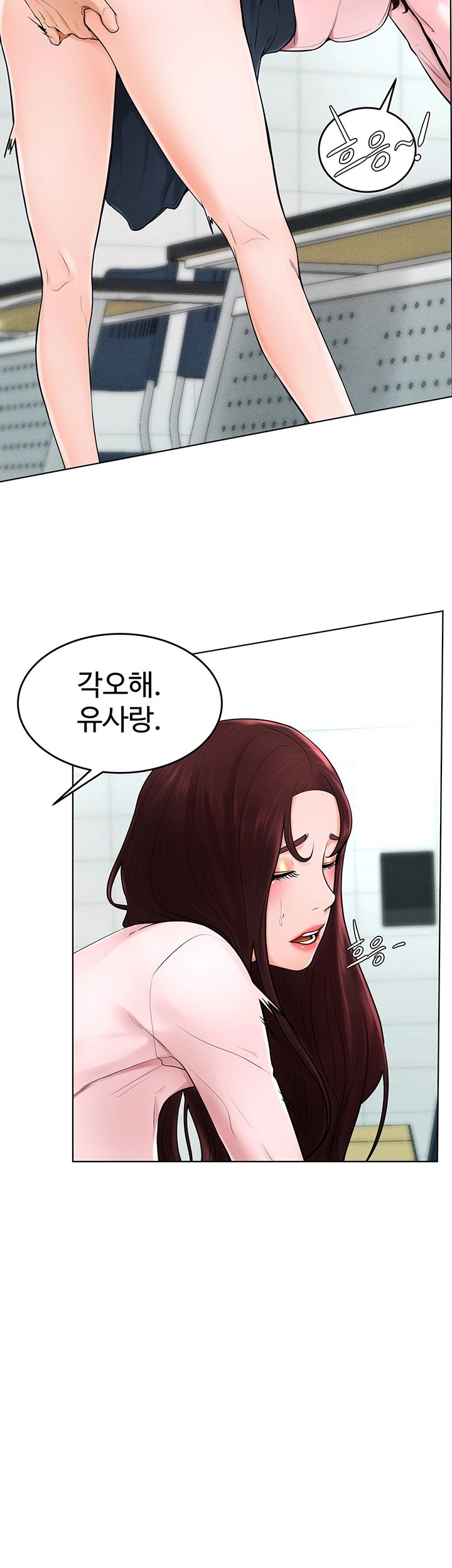 Billiard room love Raw Chapter 38 - Manhwa18.com