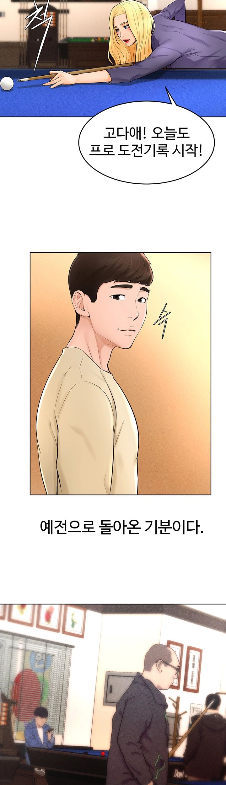 Billiard room love Raw Chapter 38 - Manhwa18.com