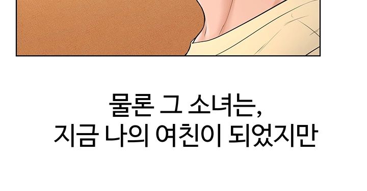 Billiard room love Raw Chapter 38 - Manhwa18.com