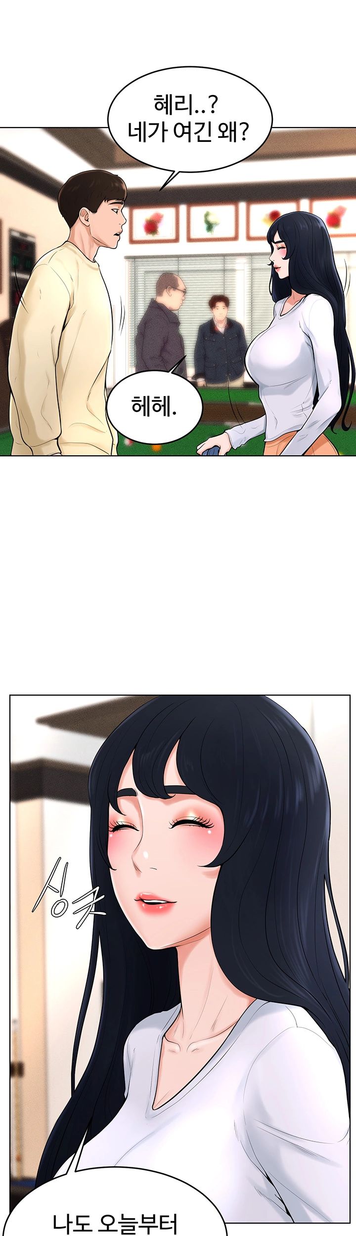 Billiard room love Raw Chapter 38 - Manhwa18.com