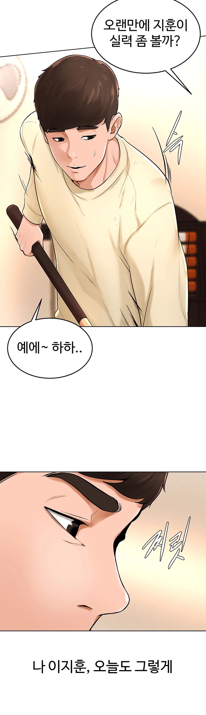 Billiard room love Raw Chapter 38 - Manhwa18.com