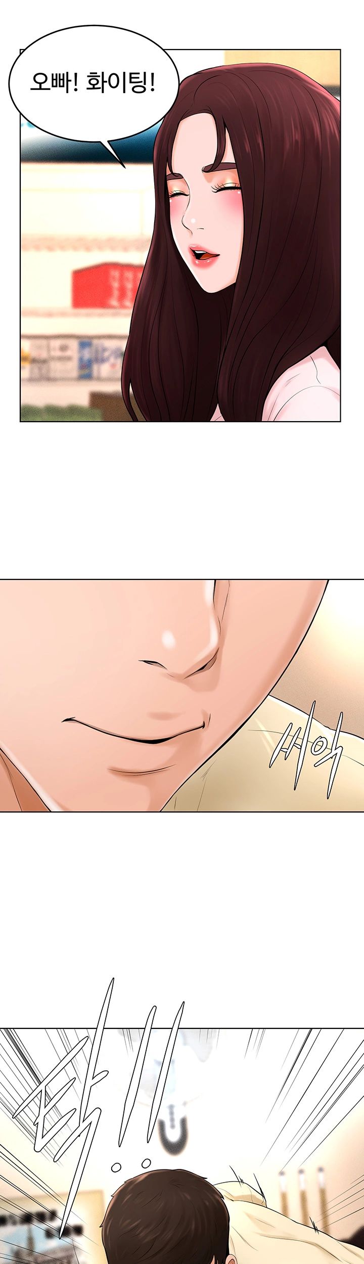 Billiard room love Raw Chapter 38 - Manhwa18.com