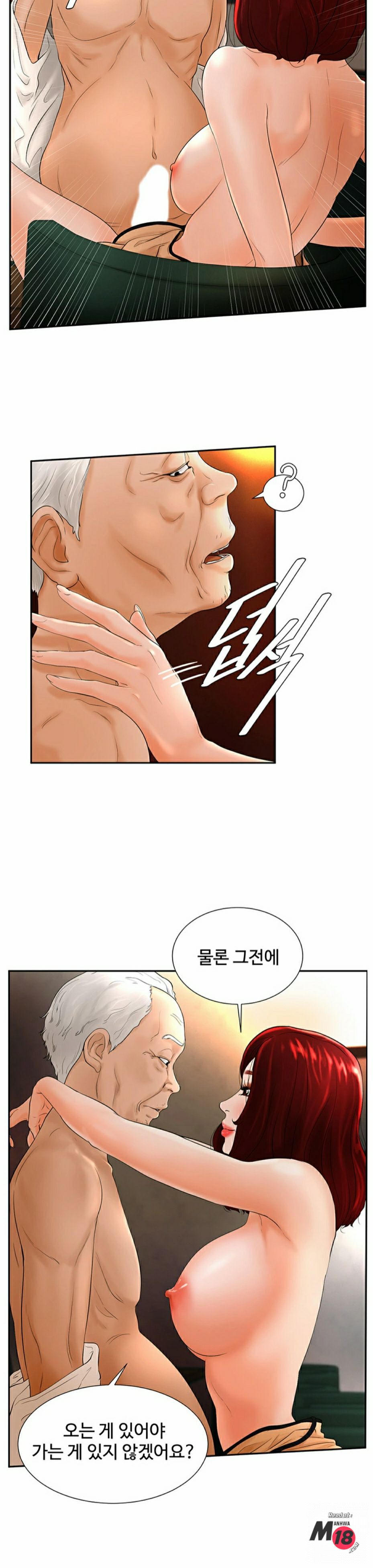 Billiard room love Raw Chapter 4 - Manhwa18.com
