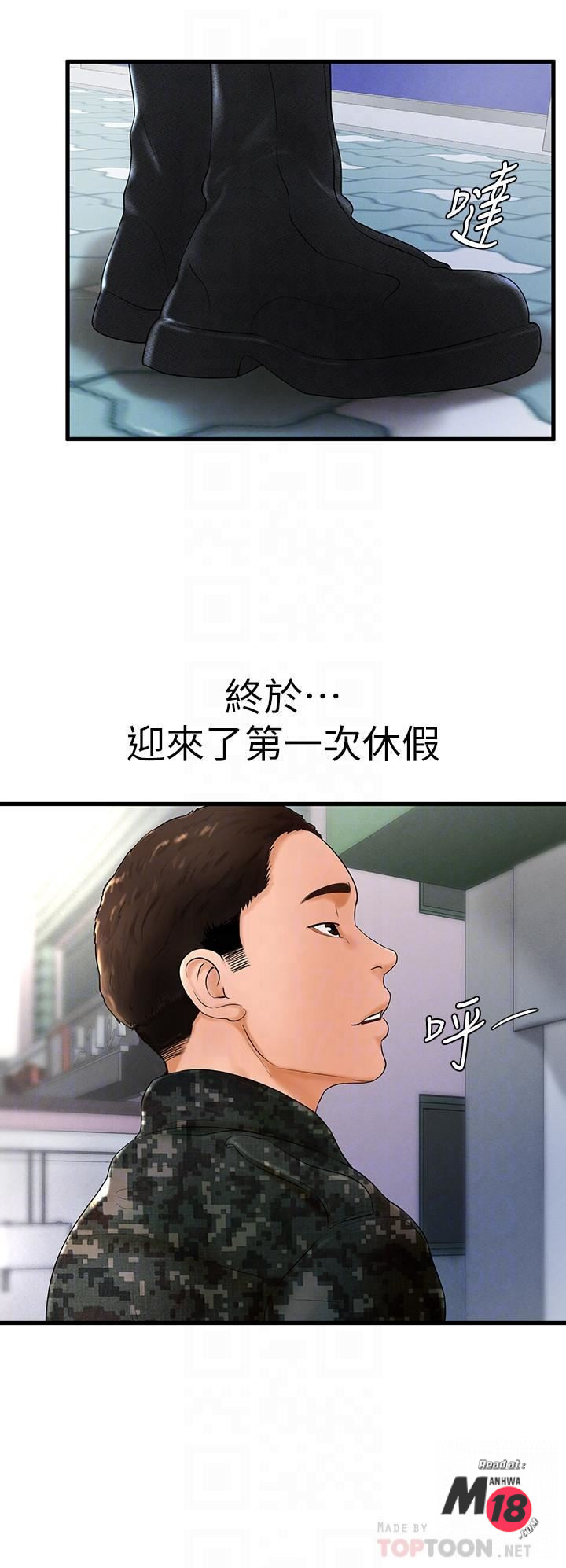 Billiard room love Raw Chapter 6 - Manhwa18.com