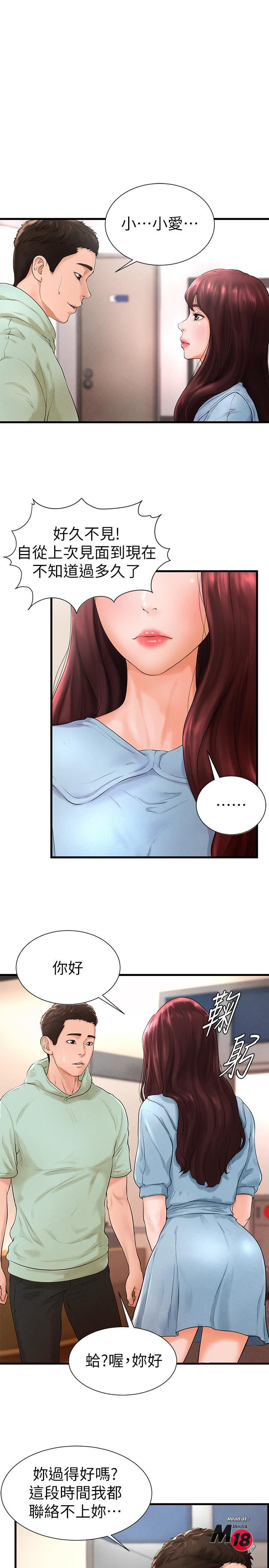 Billiard room love Raw Chapter 7 - Manhwa18.com
