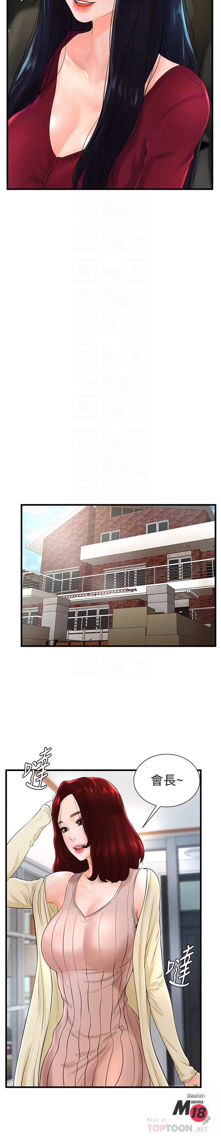 Billiard room love Raw Chapter 7 - Manhwa18.com