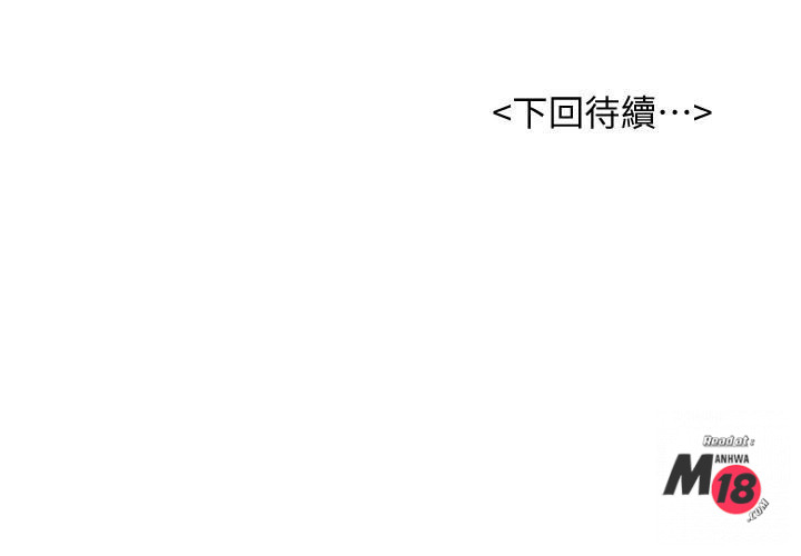 Billiard room love Raw Chapter 7 - Manhwa18.com