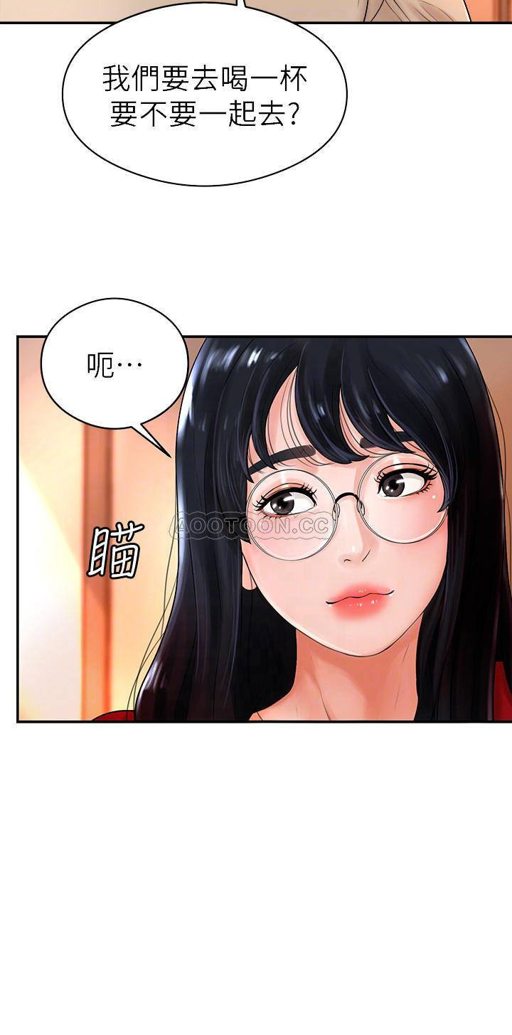 Billiard room love Raw Chapter 8 - Manhwa18.com