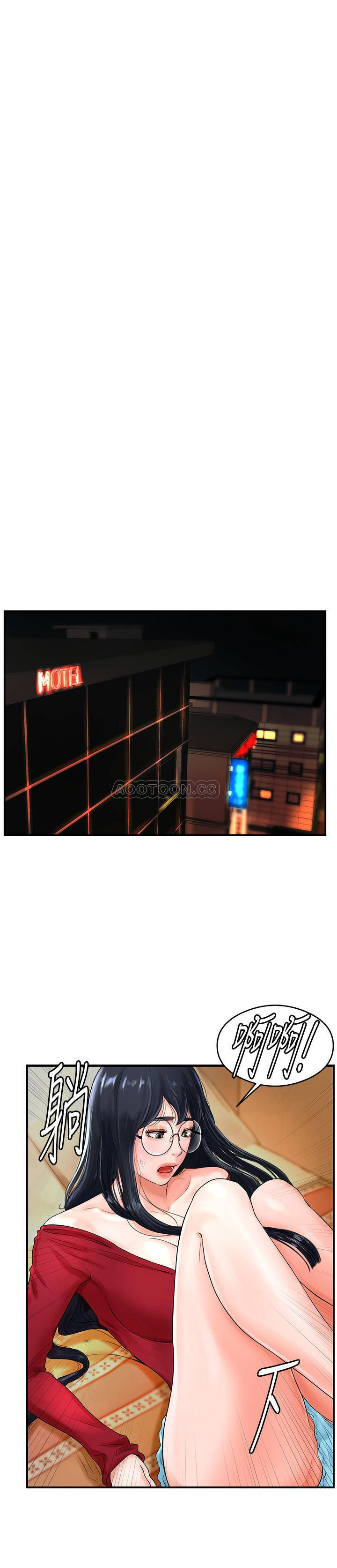 Billiard room love Raw Chapter 8 - Manhwa18.com