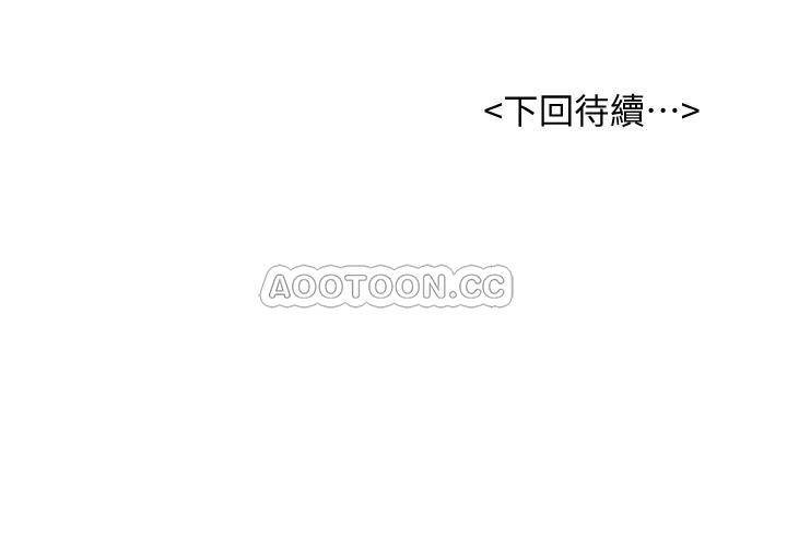 Billiard room love Raw Chapter 8 - Manhwa18.com