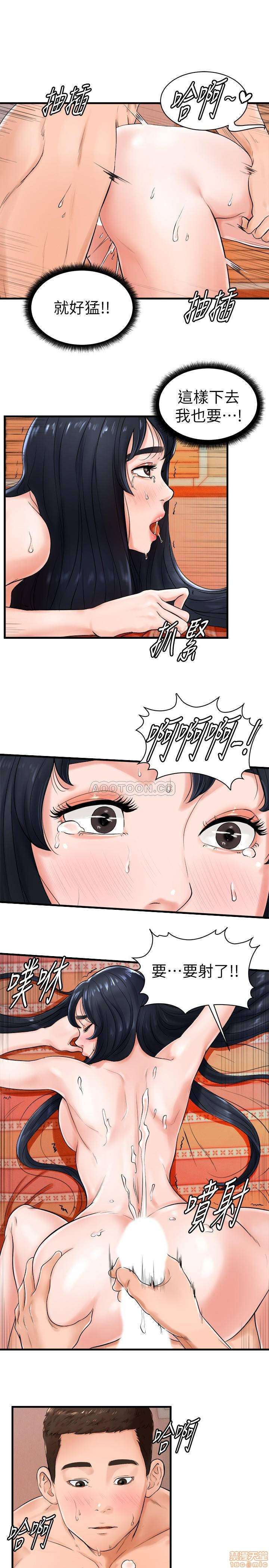 Billiard room love Raw Chapter 9 - Manhwa18.com