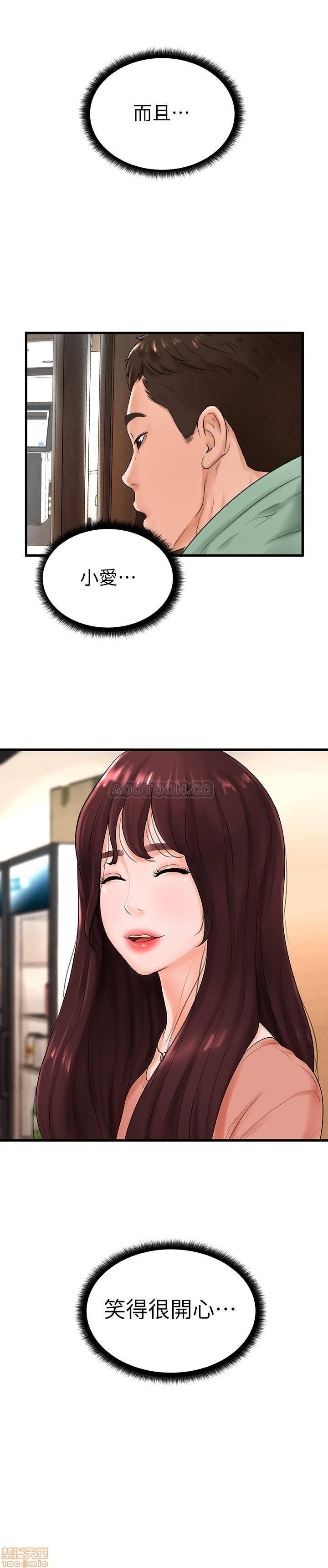 Billiard room love Raw Chapter 9 - Manhwa18.com