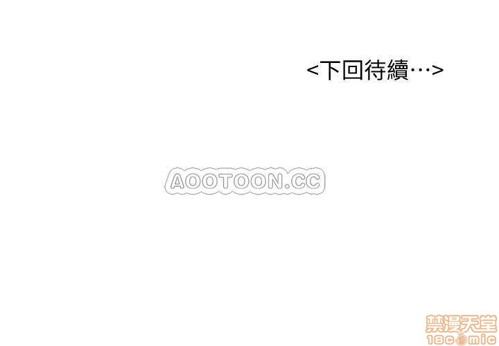 Billiard room love Raw Chapter 9 - Manhwa18.com