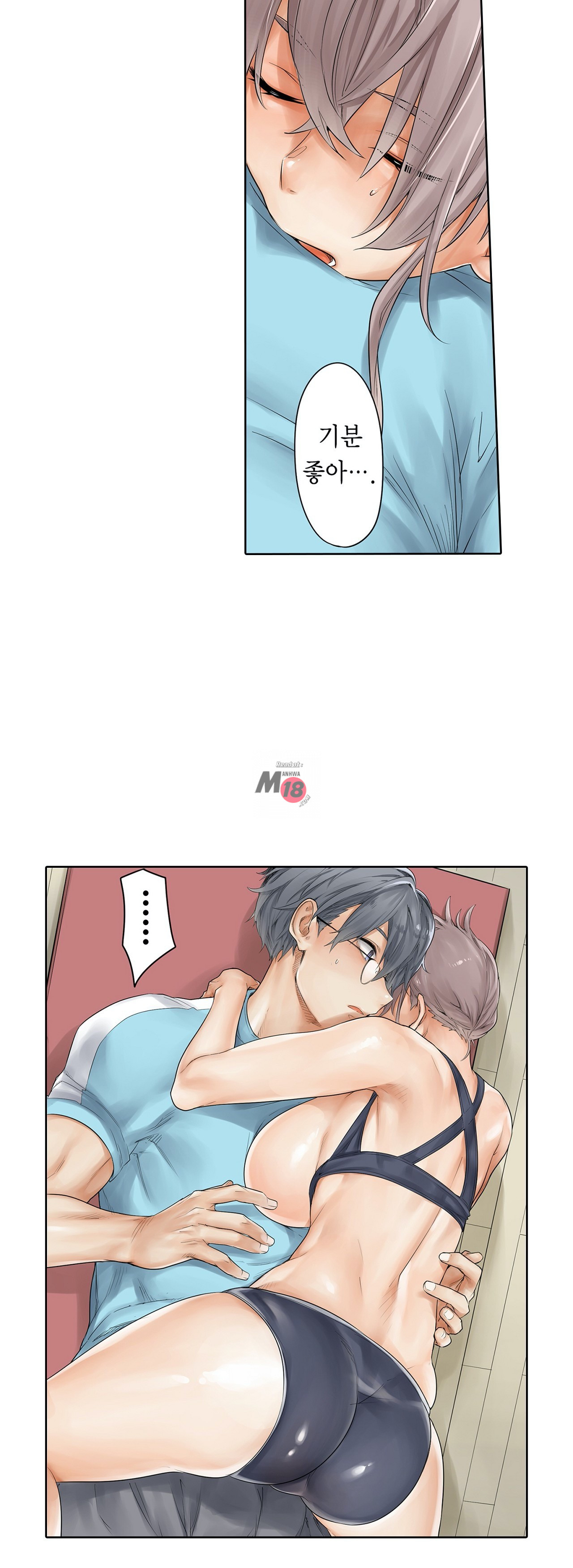 A Sweaty Sexercise Raw Chapter 10 - Manhwa18.com