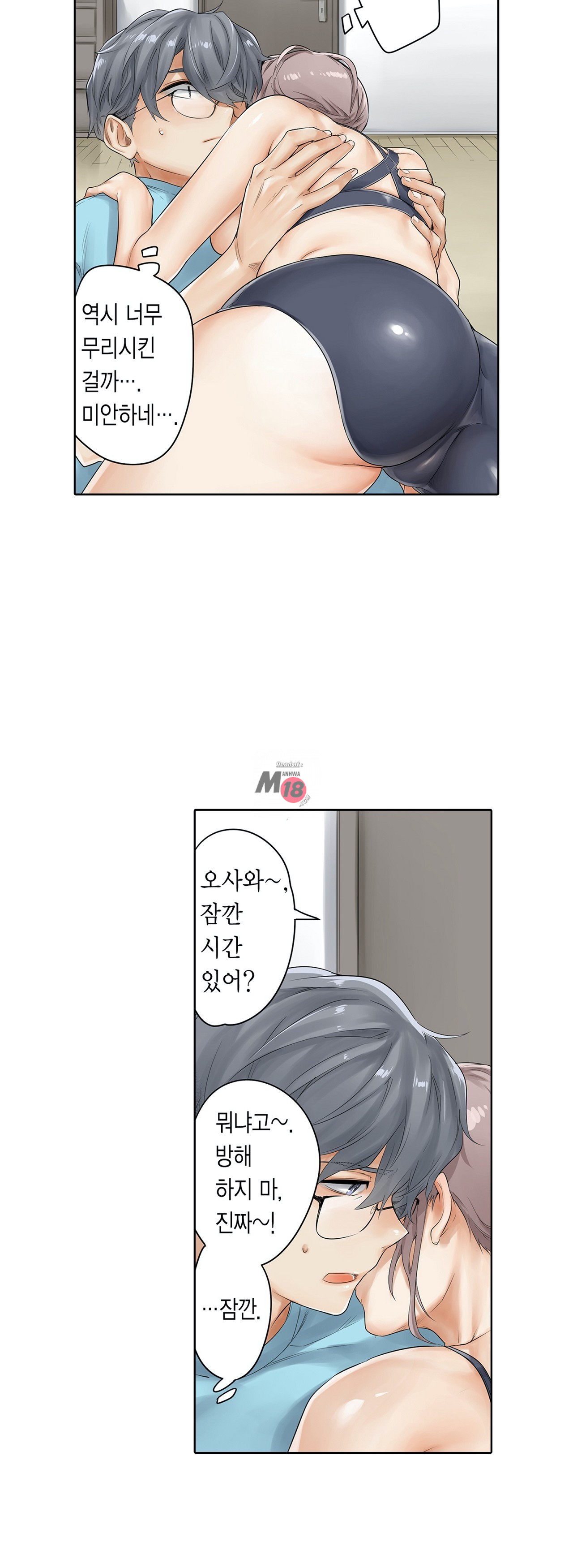 A Sweaty Sexercise Raw Chapter 10 - Manhwa18.com