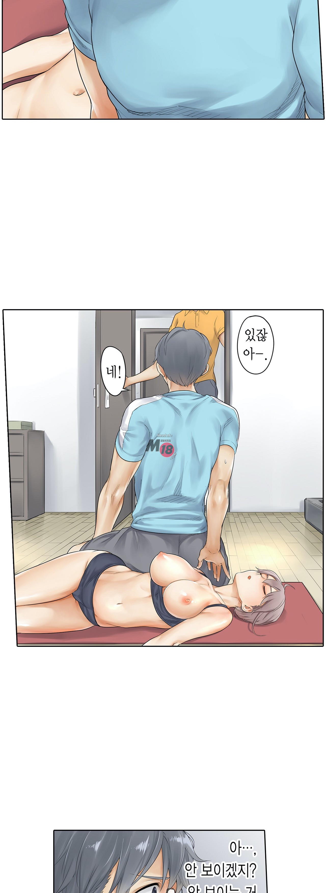 A Sweaty Sexercise Raw Chapter 10 - Manhwa18.com