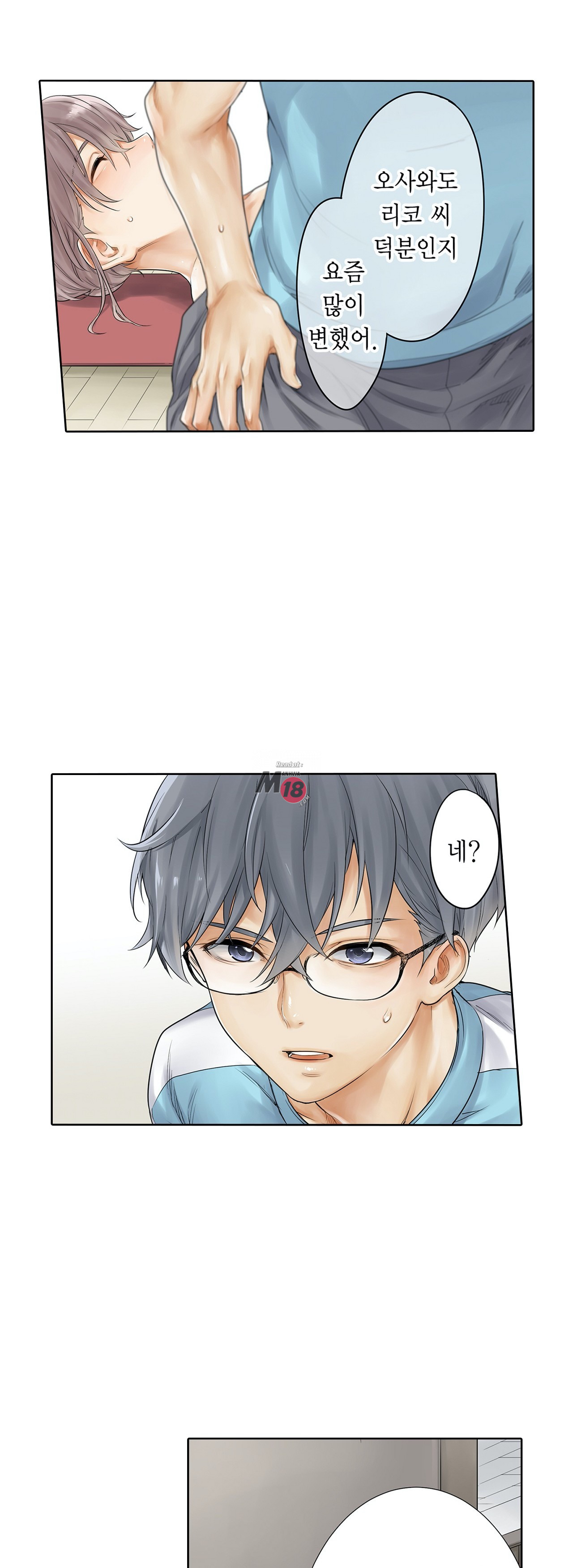 A Sweaty Sexercise Raw Chapter 10 - Manhwa18.com