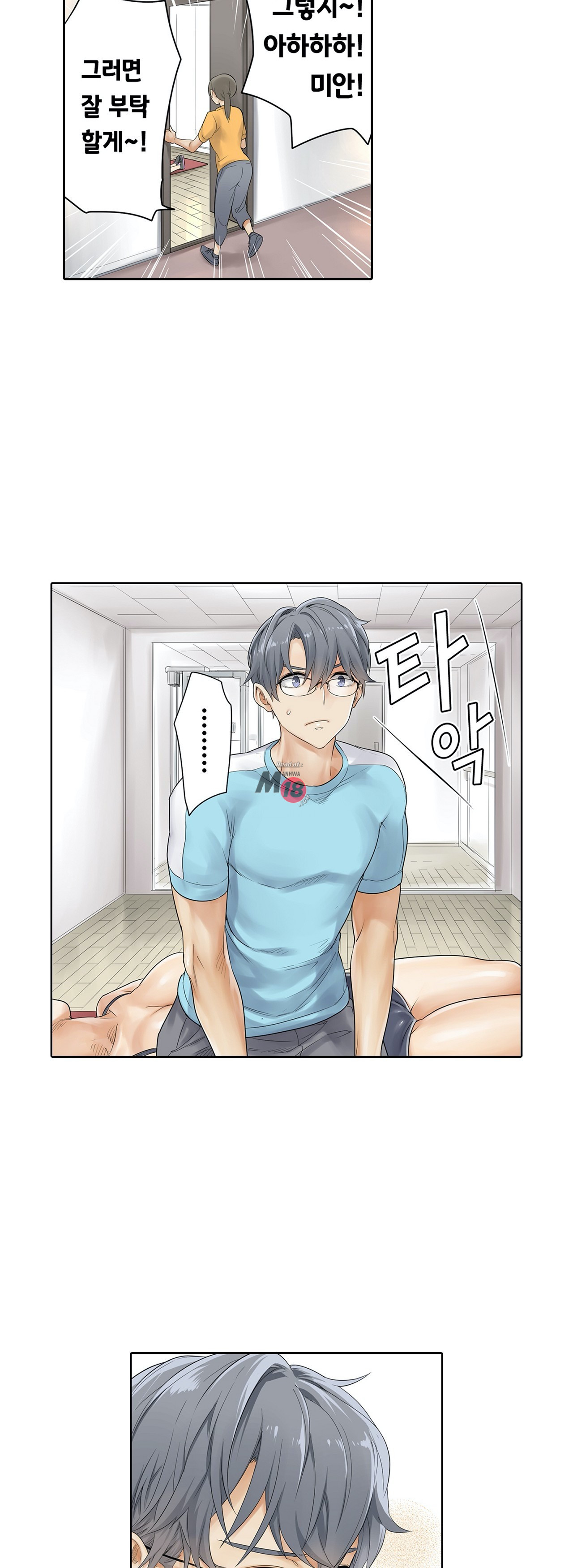 A Sweaty Sexercise Raw Chapter 10 - Manhwa18.com