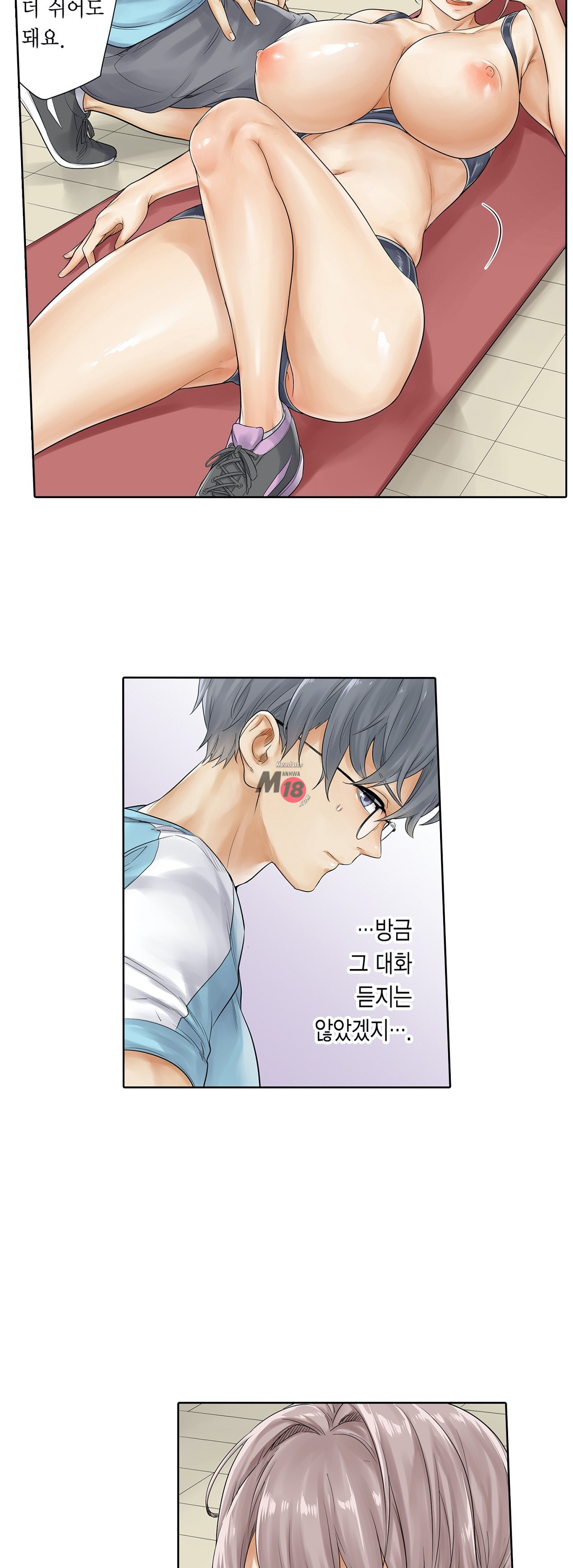 A Sweaty Sexercise Raw Chapter 10 - Manhwa18.com