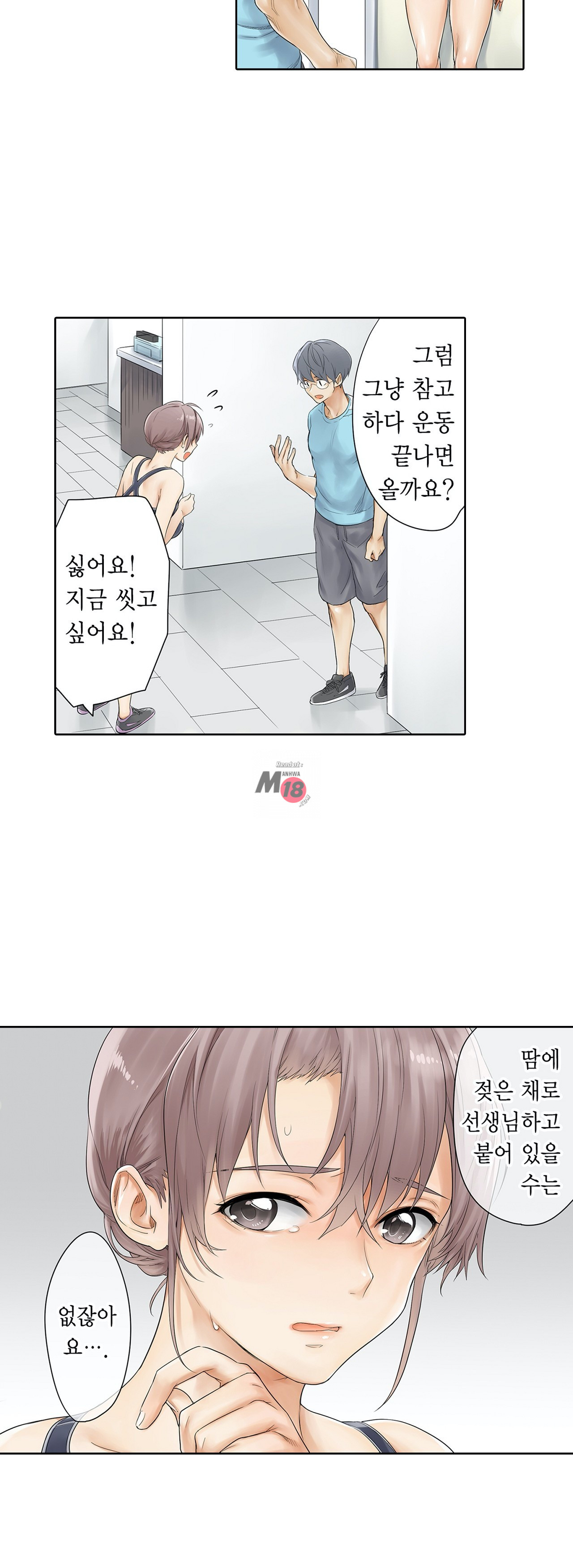 A Sweaty Sexercise Raw Chapter 10 - Manhwa18.com