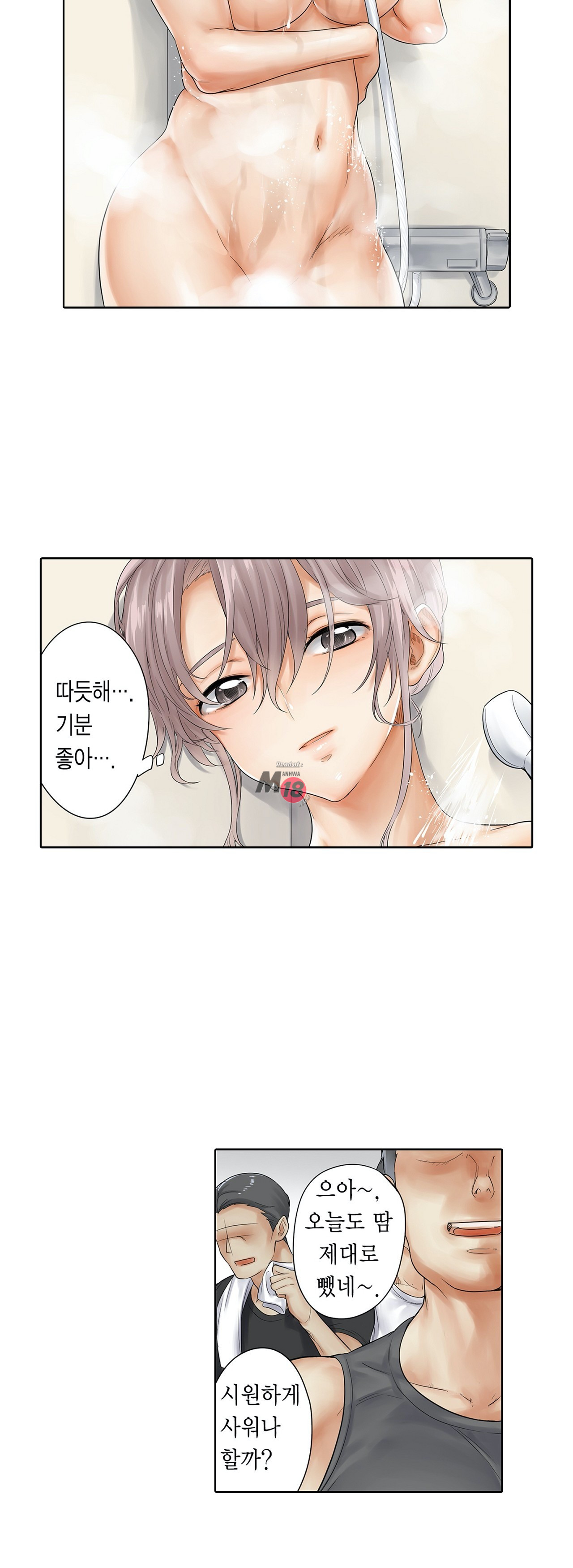 A Sweaty Sexercise Raw Chapter 10 - Manhwa18.com