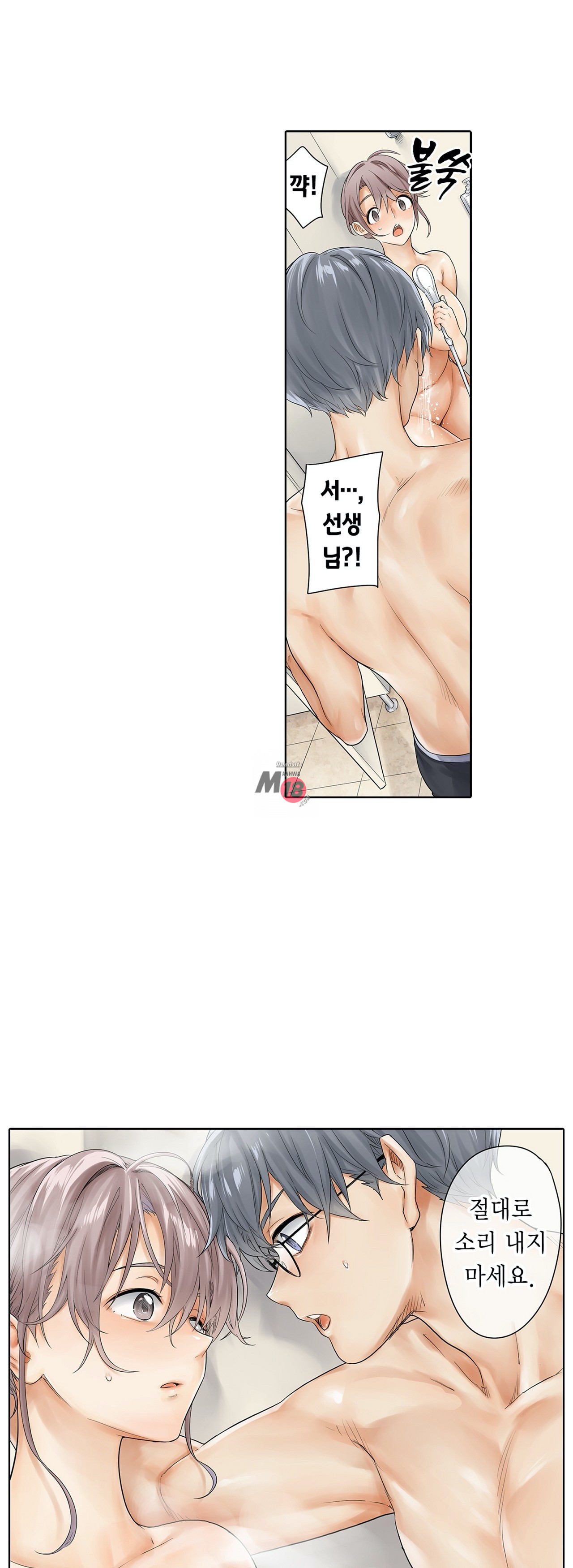 A Sweaty Sexercise Raw Chapter 10 - Manhwa18.com