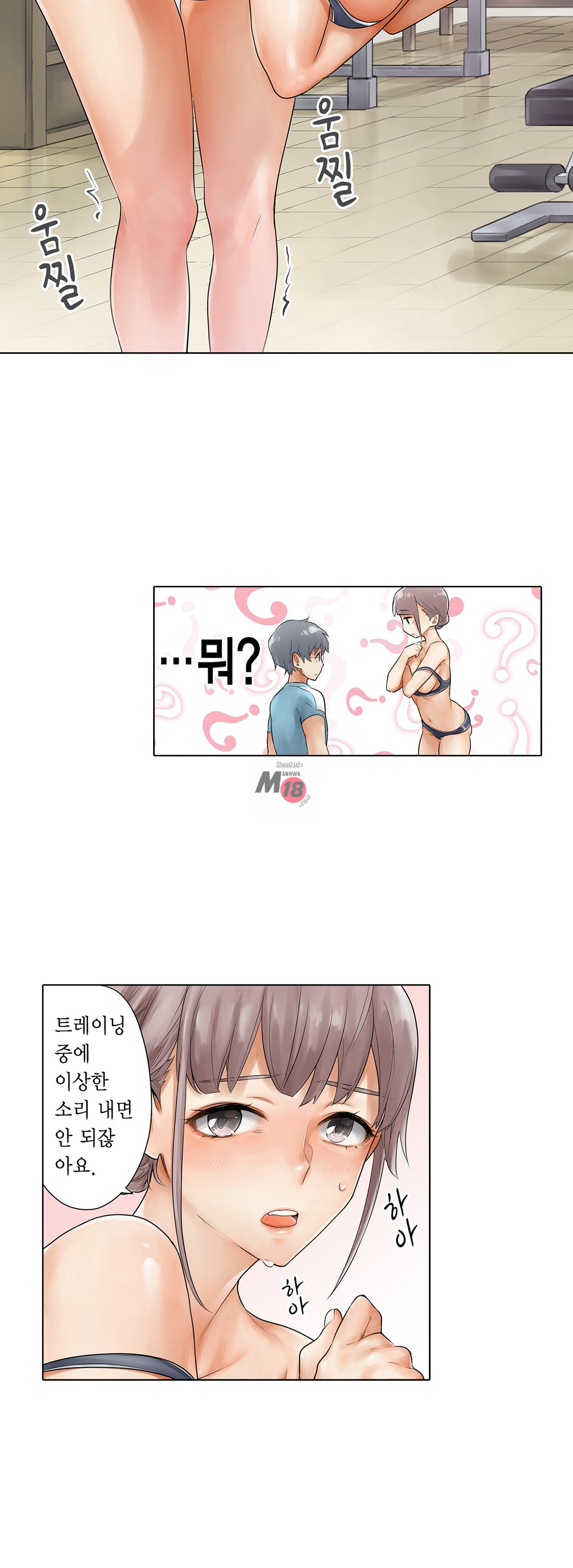 A Sweaty Sexercise Raw Chapter 2 - Manhwa18.com