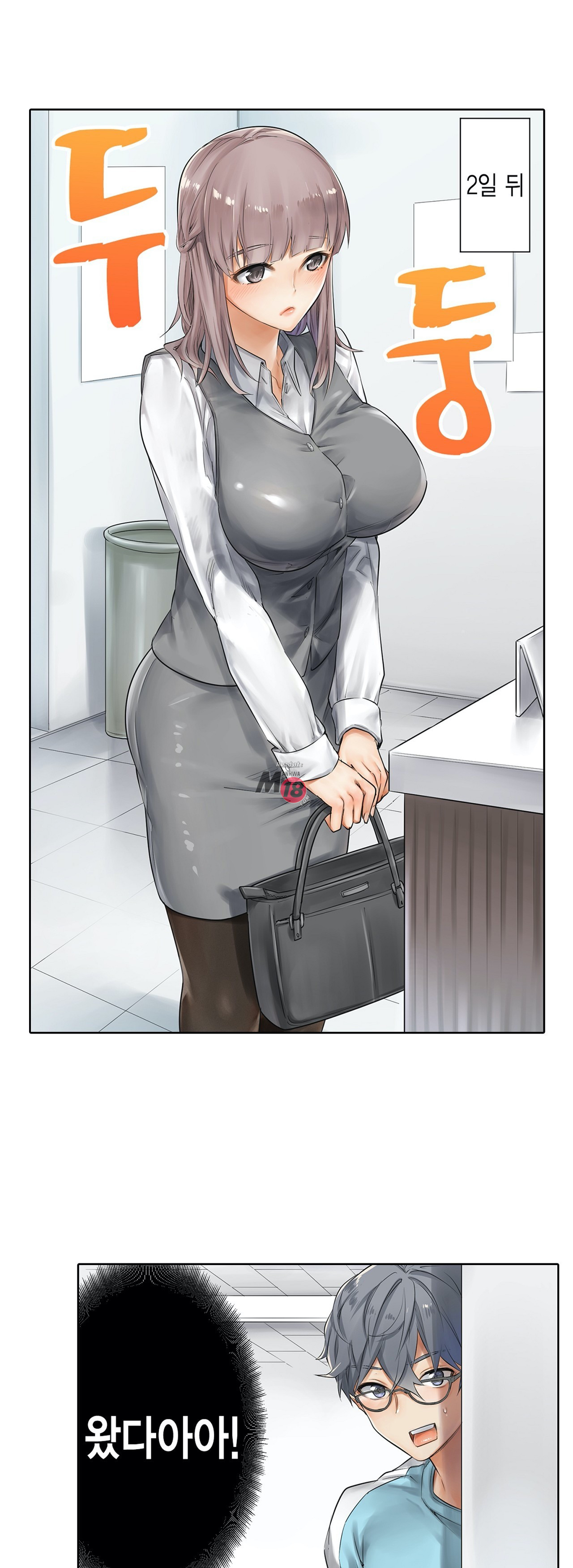 A Sweaty Sexercise Raw Chapter 3 - Manhwa18.com